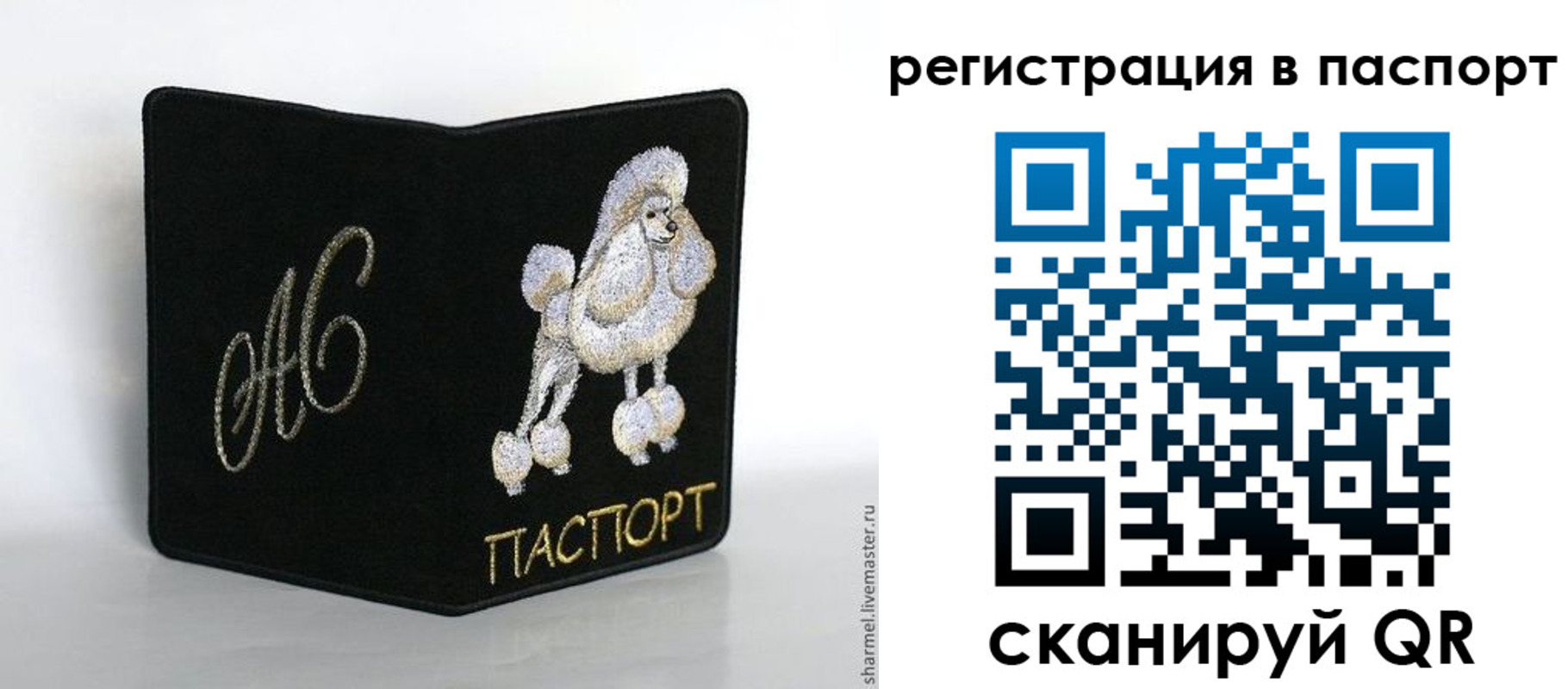 временная регистрация купить в Кинешме