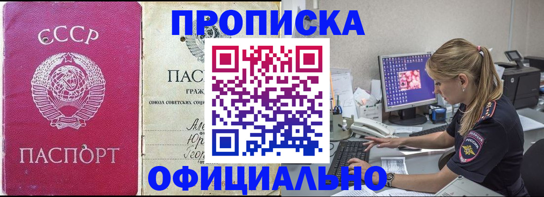 миграционный учет в Кинешме